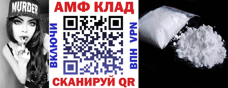 Амфетамин 98%  Купить закладки  Калуга 