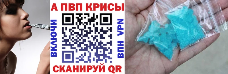 Alpha PVP СК  Купить закладки  Калуга 