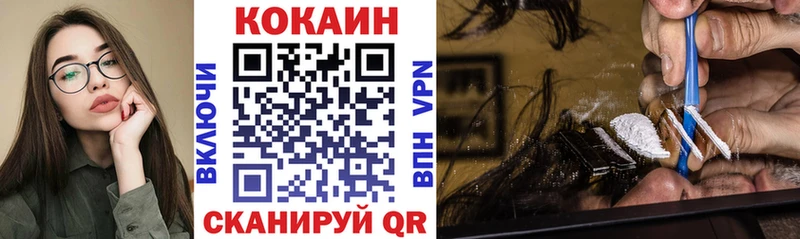 Cocaine Columbia  Купить  Калуга 