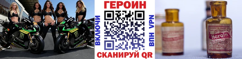 Героин гречка  Купить закладки  Калуга 