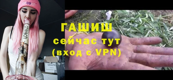 альфа пвп VHQ Вязники
