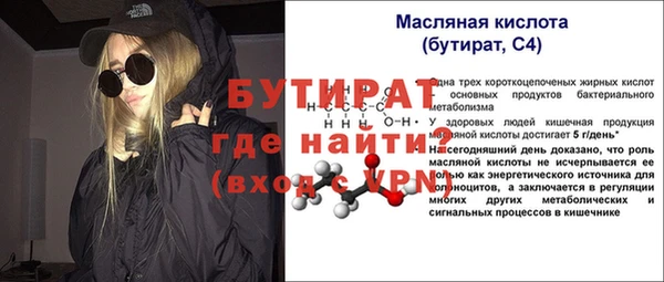 альфа пвп VHQ Вязники