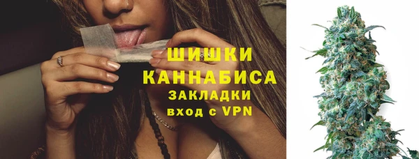 альфа пвп VHQ Вязники
