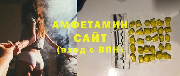 мяу мяу кристалл Вяземский