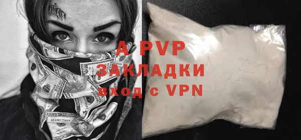 мяу мяу кристалл Вяземский