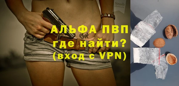 мяу мяу кристалл Вяземский
