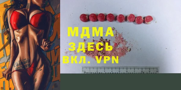 прущая мука Вязьма