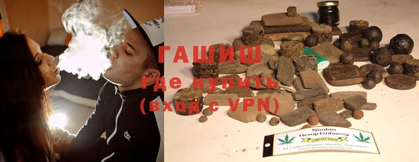 альфа пвп VHQ Вязники