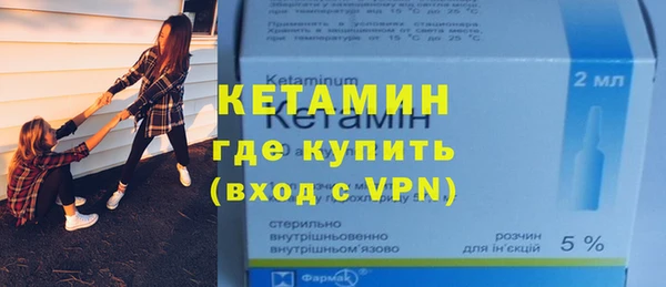 альфа пвп VHQ Вязники