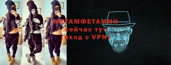 мяу мяу кристалл Вяземский