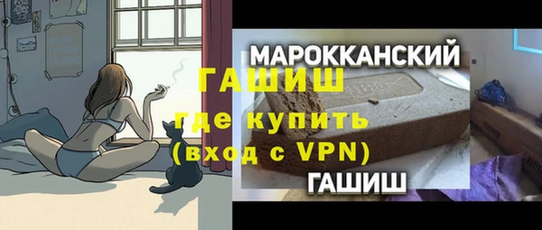 мяу мяу кристалл Вяземский