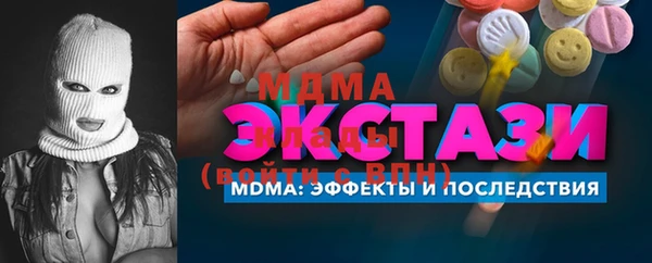альфа пвп VHQ Вязники