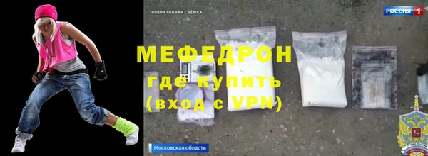 альфа пвп VHQ Вязники