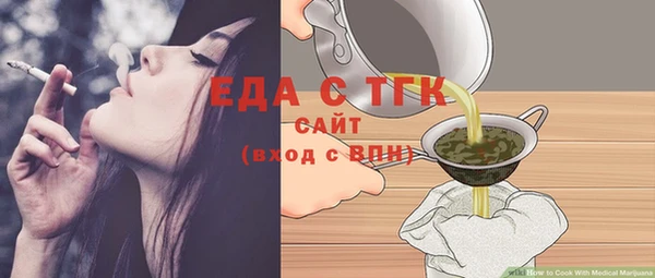 альфа пвп VHQ Вязники