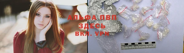 прущая мука Вязьма