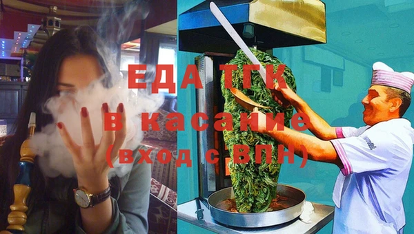 прущая мука Вязьма