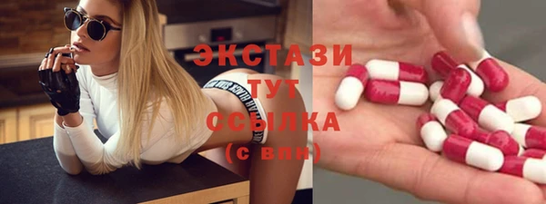 прущая мука Вязьма