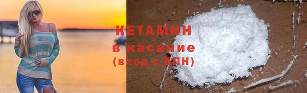 альфа пвп VHQ Вязники