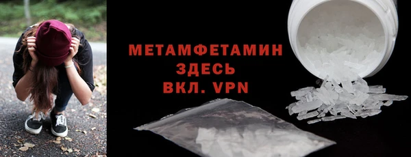 прущая мука Вязьма