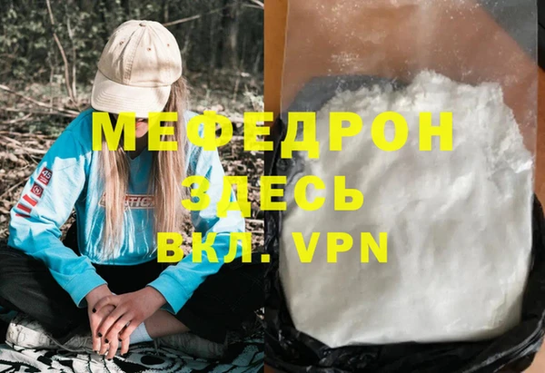 прущая мука Вязьма