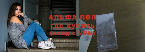 альфа пвп VHQ Вязники