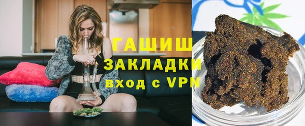 мяу мяу кристалл Вяземский