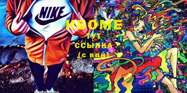 прущая мука Вязьма