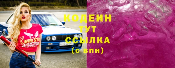 альфа пвп VHQ Вязники