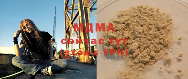 прущая мука Вязьма