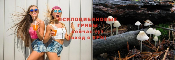 альфа пвп VHQ Вязники