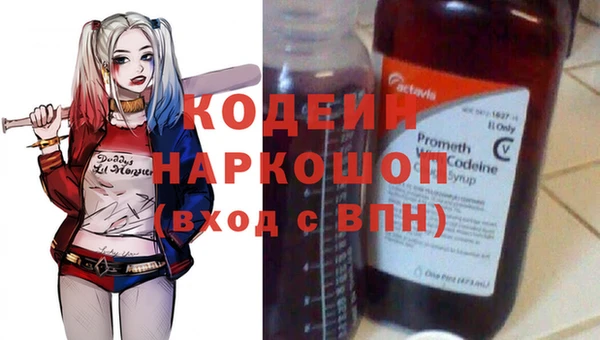 мяу мяу кристалл Вяземский