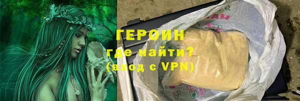 прущая мука Вязьма