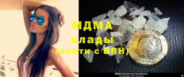 мяу мяу кристалл Вяземский