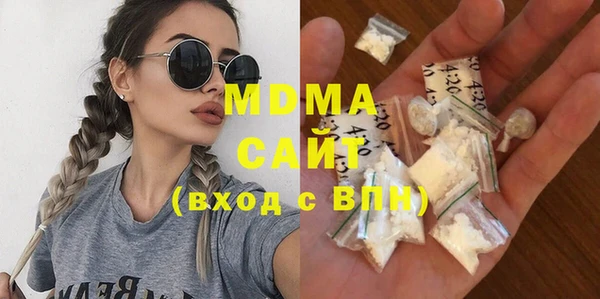 прущая мука Вязьма