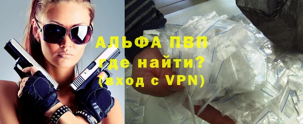 мяу мяу кристалл Вяземский