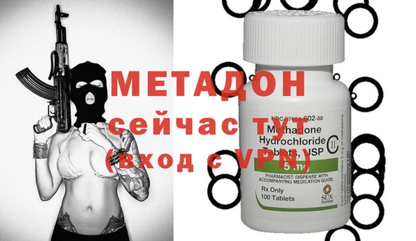 мяу мяу кристалл Вяземский