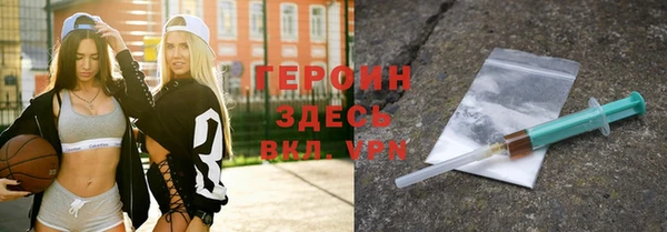 мяу мяу кристалл Вяземский