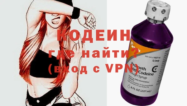 альфа пвп VHQ Вязники