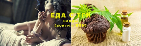 альфа пвп VHQ Вязники