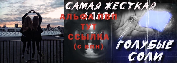 прущая мука Вязьма