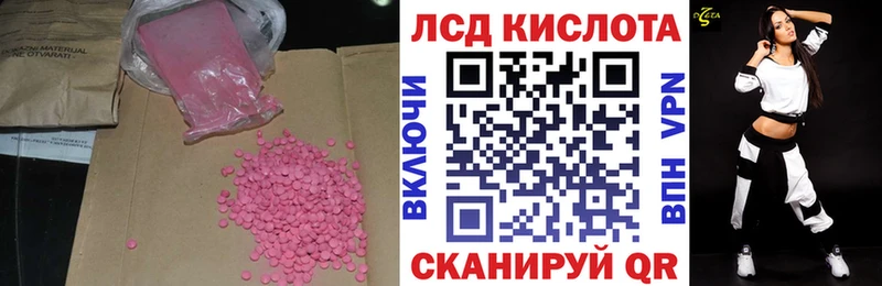 Лсд 25 экстази кислота  Купить где  Калуга 