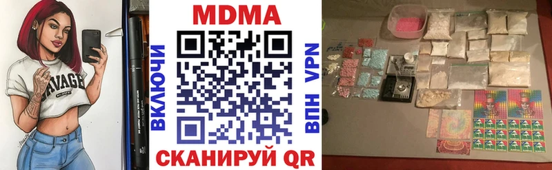 MDMA Molly  Купить где  Калуга 