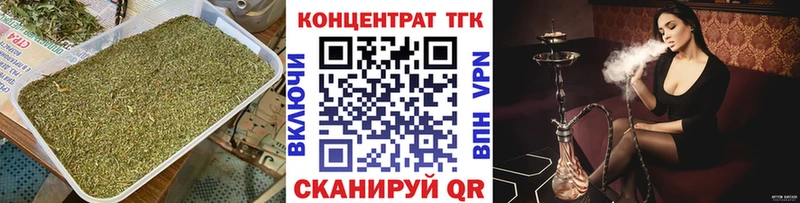 ТГК вейп  Купить закладки  Калуга 
